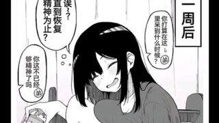 失业后在家酗酒的姐姐