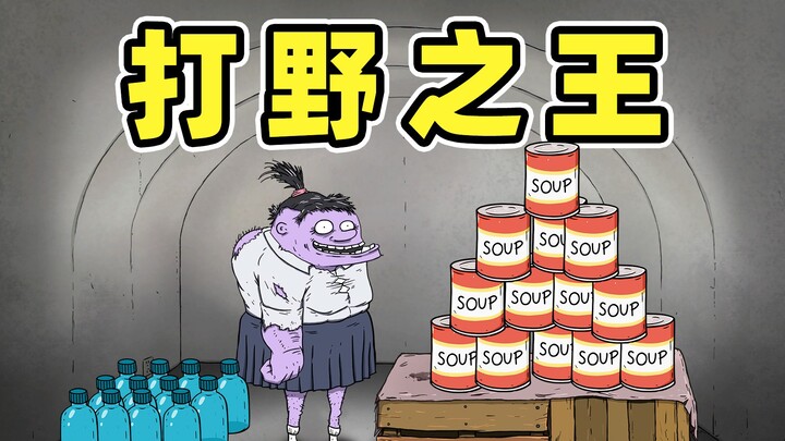 One person mutates, the whole family is not hungry! The ending of the doctor!