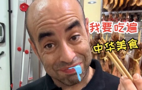 พ่อครัวชาวอุยกูร์มาแนะวิธีทำข้าวหมกซินเจียงให้ฉัน งานนี้จะทำให้ฝรั่งร้านแฮมชั้นล่างน้ำตาไหลเพราะความ