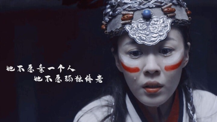 “Tôi không muốn cô đơn đến cuối đời một mình”【Lý Kim Minh | Đổng Xuân Nữ】
