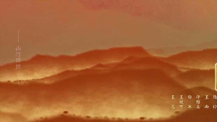 Court Lady (2021) ลำนำรักแห่งฉางอัน EP 30 [ซับไทย]