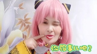 Bạn hẳn phải rất may mắn khi tìm được Aniya dễ thương và đáng yêu như vậy, Arigado Sanmenqiyuan-san~