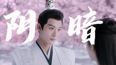 靠!!玱玹亲情变质,逐渐阴暗爬行!小夭吃醋涂山璟变回女装,大荒显眼包赤水丰隆上线!!!