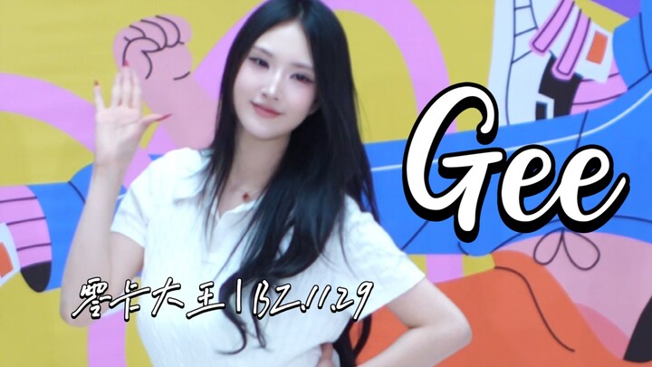 GEE (h2h version) | Zero-Cost King | BZ.11.29