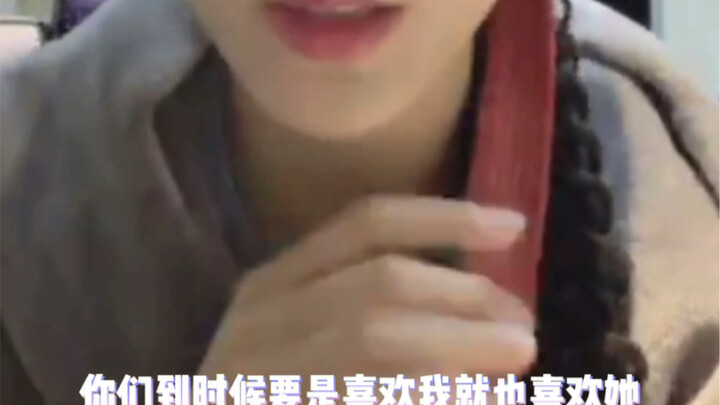 【ซีรีส์หลิวหลี่】จางอวี้ซีไลฟ์สดเชียร์เยวียนปิงเหยียนแบบออนไลน์ | ความสัมพันธ์ฉันพี่น้องนอกจอของหลิงห