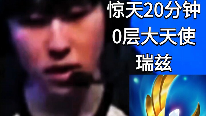 زكا: هل هناك من يشبهني في الترقية بمفرده؟