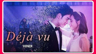 Deja_Vu_2013_S01E01_480p_Hindi_Dubbed