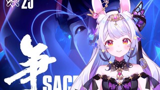 传奇不灭！2025英雄联盟总决赛主题曲《Sacrifice》中文翻唱！