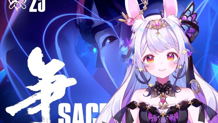 The Legend Lives On! 2025 League of Legends World Championship Anthem "Sacrifice" Chinese Cover!