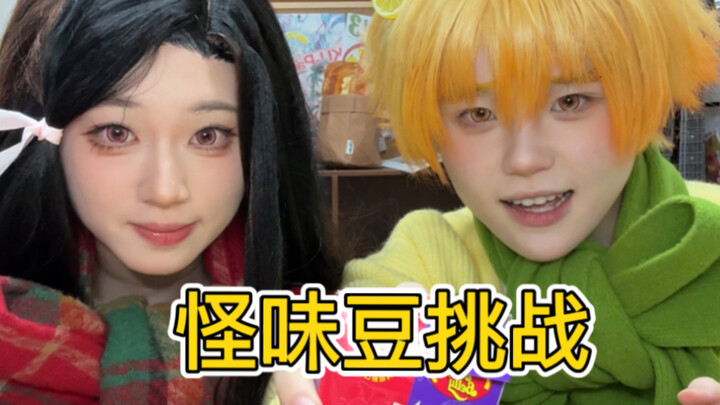 ฉันนึกไม่ออกจริงๆ ว่าใครกันนะเป็นคนคิดรสชาติพวกนี้ขึ้นมา!