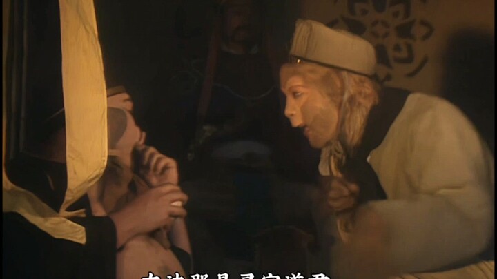 Sun Wukong didn’t even recognize the Three Pure Ones. The three great immortals of the Carriage-of-D