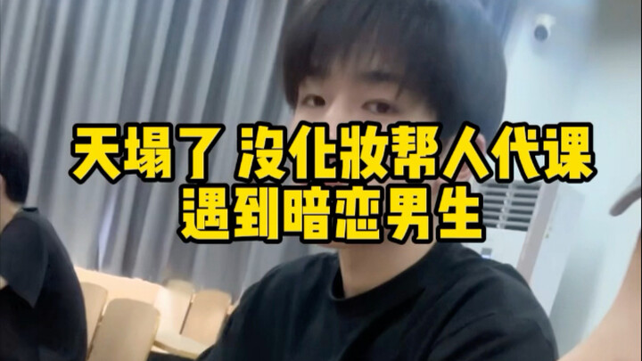 What kind of fate could it be?