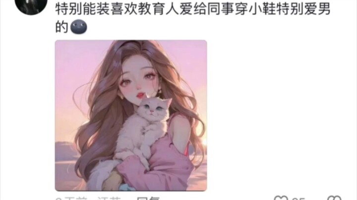 Menggelegar! Sekarang sampai avatar pun sudah terkena stereotip