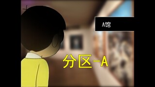 Doraemon, but the art museum is a weird story!