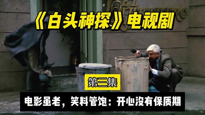Setelah lebih dari tiga puluh tahun baru ditonton lagi, serial “Nerakanya” ini di episode ketiga mas