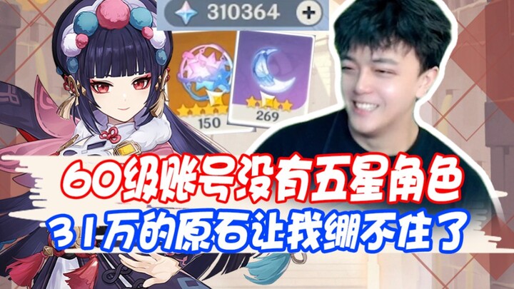 The owner of the "top-level self-drawn number" operation is too patient