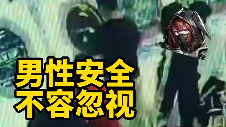 [Strange Tales] DanceMoe Landmine Girl: Akali Cosplay vs. the King-Slayer in a Battle Against Black-