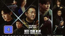 (EngSub) 𝕋 𝕎 𝔼 1 2 𝕍 𝔼 Episode 4