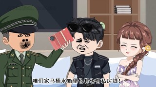 你是一个全家都觉得不靠谱的兵，却被军区大佬钦点为女婿