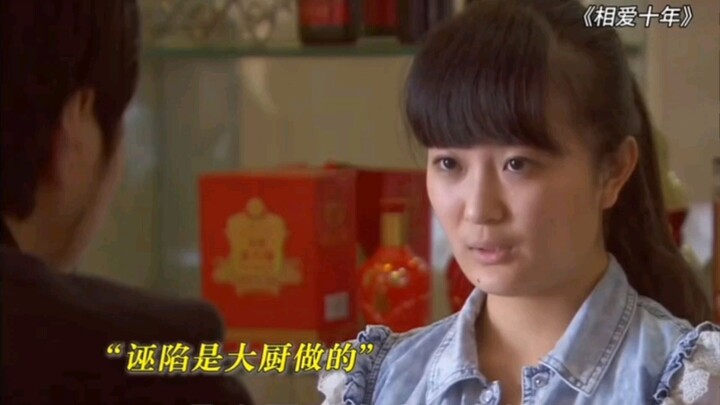 The boss, swayed by the waiter’s slander, fired the head chef and cut off his own lifeline.