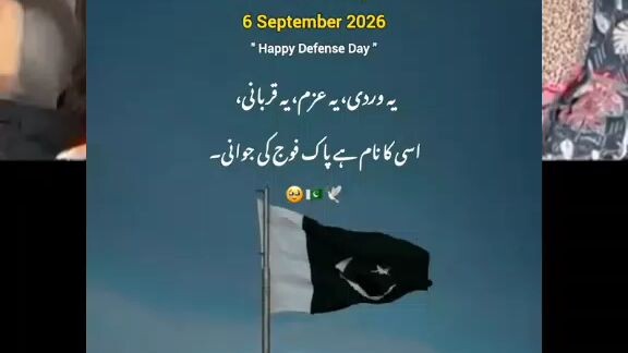 #creatorsearchinsights 6 September 1965 happy defense day Pakistan🇵🇰🥹||6 September happy defense
