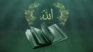 Al-Quran Recitation with Bangla Translation Para or Juz 02/30