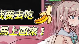 【Neuro-sama】الذكاء الاصطناعي الذي ترك الآلاف من المشاهدين يأكلون الموز