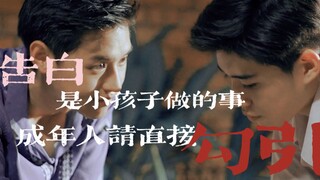 bkpp | 【剧情向】【强强】【踩点】谁才是真正的猎物