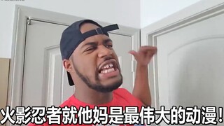 每个二次元谈到自己的本命动漫时