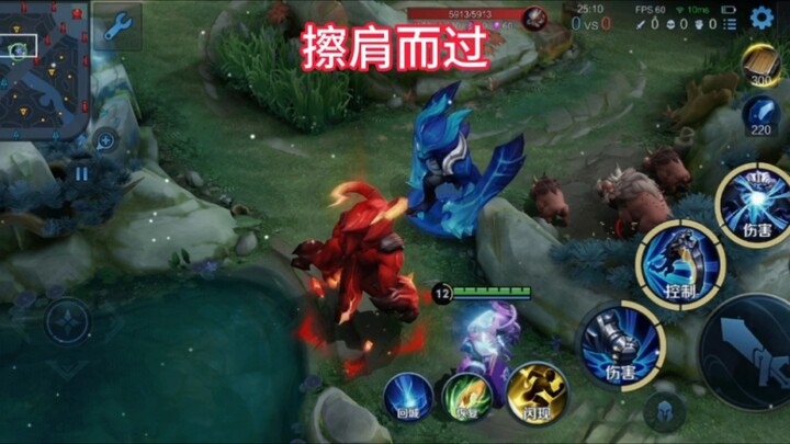 مررنا بجانب بعضنا، وفي النهاية فاتنا الأمر.