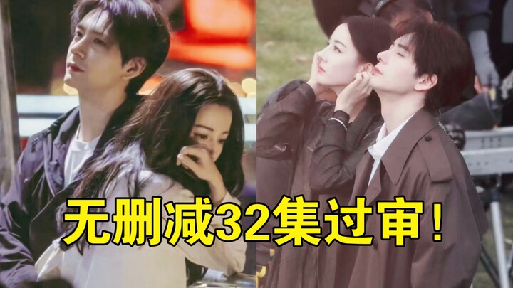 无删减！备案32集过审32集，迪丽热巴×陈星旭枭起青壤下证！要见面了好期待啊啊啊