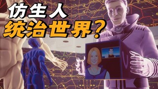 مستقبلٌ حيثُ كلما زادت سعادة البشر، ارتفعت مكانتهم؟ هذه اللعبة مُبتكرةٌ للغاية!