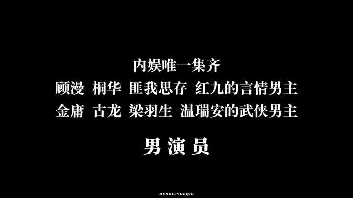 Anh ấy còn chẳng dám nhận mình là cha đẻ của dòng phim dài tập