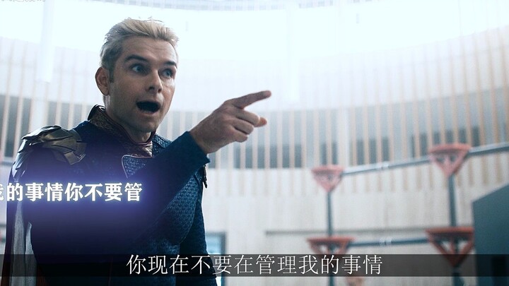 The love-hate relationship between Zubao and his assistant
