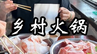 《หม้อไฟในชนบท》นี่ช่างเป็นแบบที่ว่าไวน์ดีไม่กลัวตรอกแคบ ใครจะคิดว่าสถานที่แบบนี้จะมีหม้อไฟ