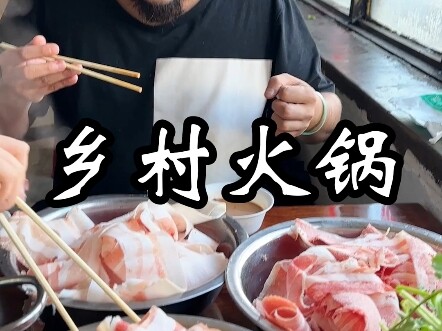 "Rural Hot Pot"—truly a case of good wine needing no bush; who would have thought you could find hot