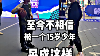 这也太夸张了！！！