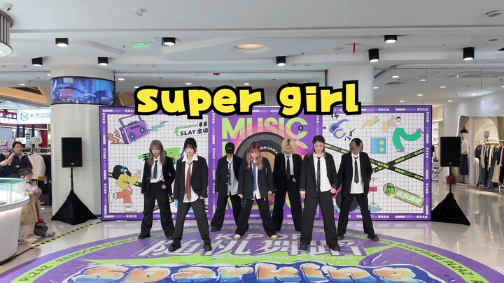 【SUPER JUNIOR】The first super girl in the country! All ELFs gather together!