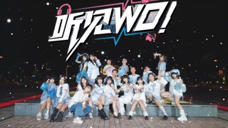 沪上舞见18人 挑战全网团体首翻2025bdf主题曲