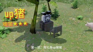 b 站 版 山 海 经