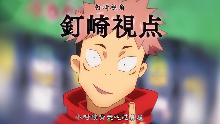 The Three Little Curses