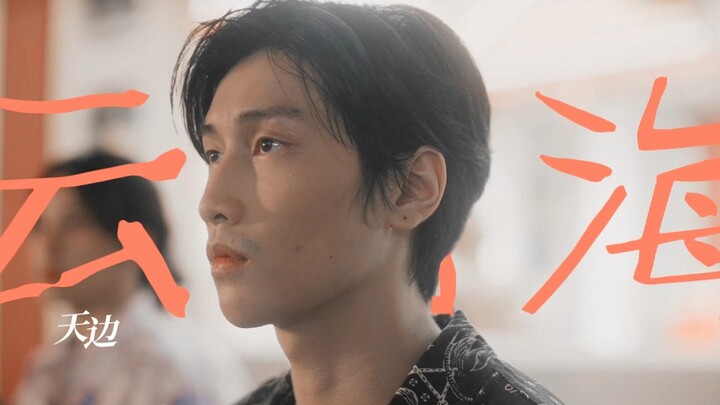 那天和他一起跪在佛前，我突然理解了为什么会有人甘愿以身饲虎