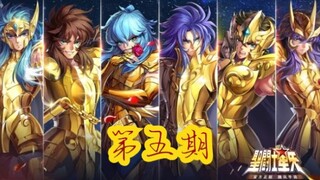 【圣斗士星矢】假如黄金哥哥们有微信：第五期(辛勤的工作是成功的前提·上)