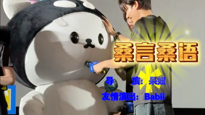 Sang Yan, Sang Yu: Sang Sang Rules the World