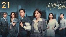 🇨🇳 Stand Or Fall (2023) Episode 21 (Eng Sub)