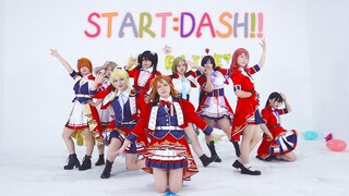 【LOVE LIVE!】START: DASH!! Where dreams begin!