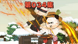 爱摸鱼要回峨眉了