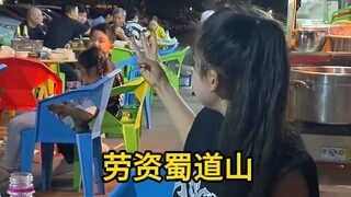 มีพี่สาวแบบนี้ พี่ชายไม่น่าจะมีช่วงเวลากบฏเลย!