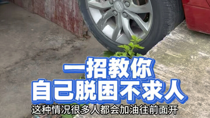 Mobil penggerak depan dengan dua roda belakang terperosok di lubang: satu trik mudah untuk keluar da