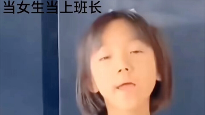 When the Boy Becomes Class Monitor